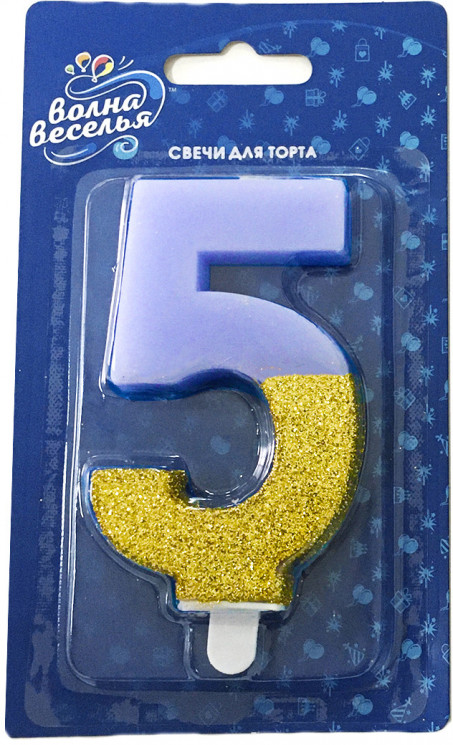 Свеча Цифра, 5 Золотой глиттер, Сиреневый, с блестками, 7,5 см - в магазине «ШарикClub»