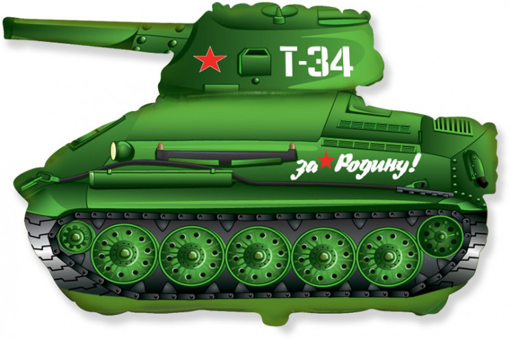 Шар (31''/79 см) Фигура, Танк Т-34, Зеленый - в магазине «ШарикClub»