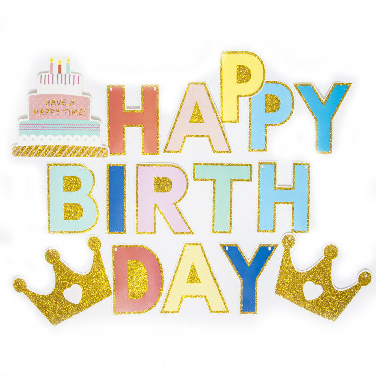 Гирлянда Happy Birthday (разноцветные буквы и короны), с блестками, 200 см