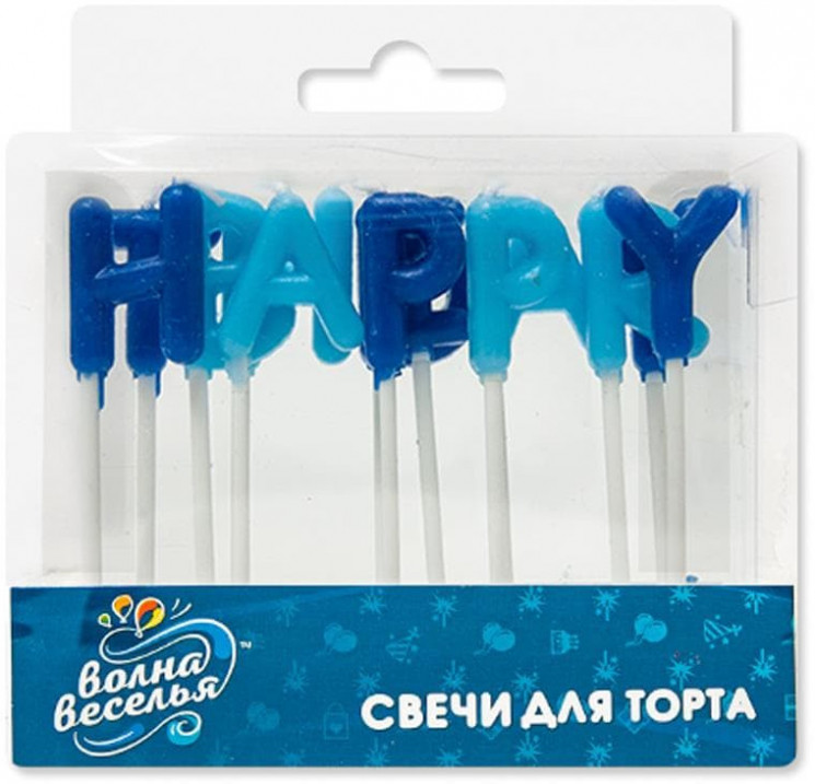 Свечи Буквы Happy Birthday, Голубой микс, 2,5 см - в магазине «ШарикClub»