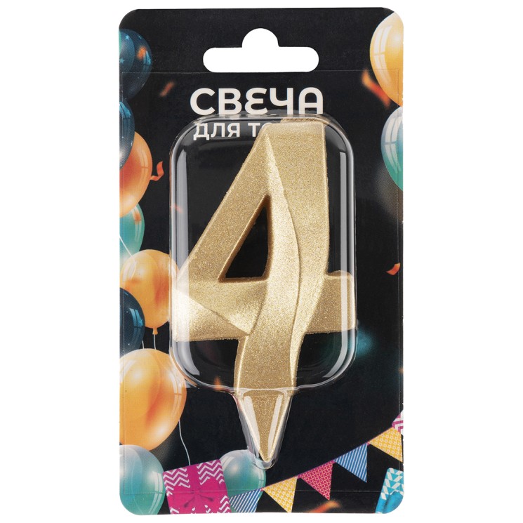 Свеча Цифра, 4 Грани, Золото, 7 см