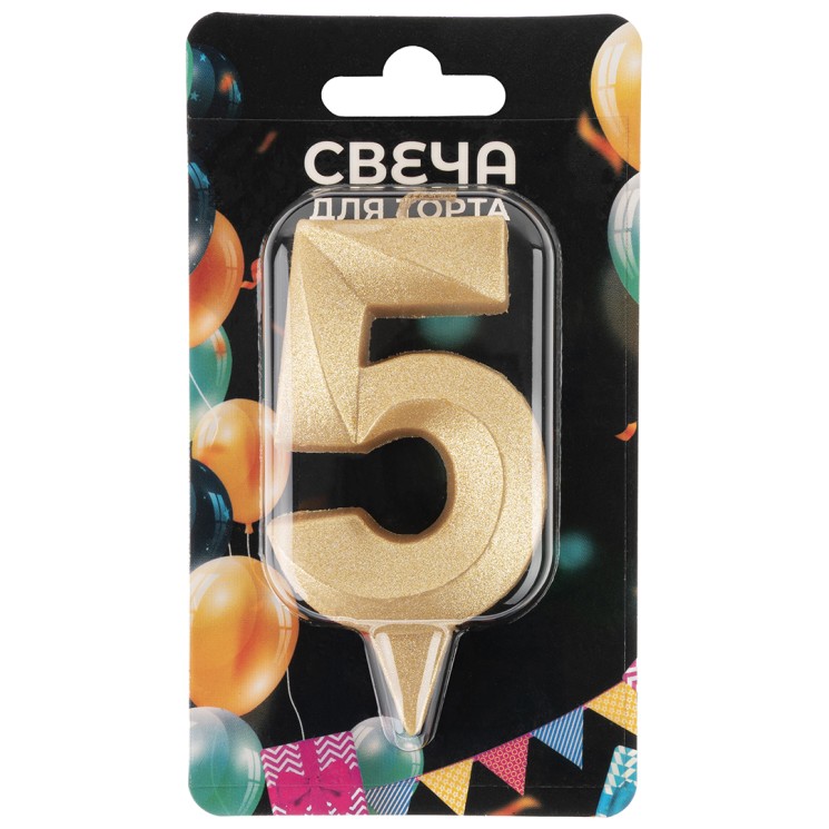 Свеча Цифра, 5 Грани, Золото, 7 см