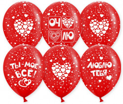 Воздушный шар (12''/30 см) Любовь, Красный (230), пастель, 5 ст