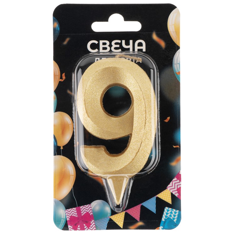 Свеча Цифра, 9 Грани, Золото, 7 см