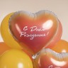 Шар (18''/46 см) Сердце, С Днем Рождения!