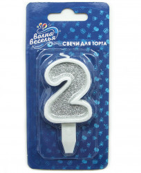 Свеча Цифра, 2, Серебро, с блестками, 5 см