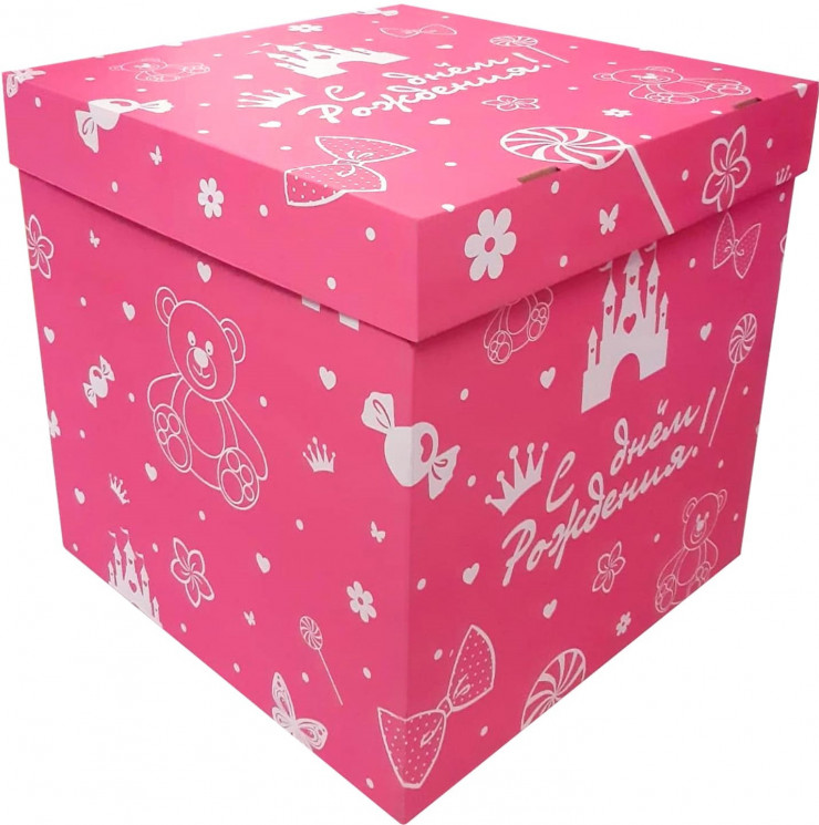 Коробка для воздушных шаров С Днем Рождения! (для девочки), 60*60*60 см - в магазине «ШарикClub»