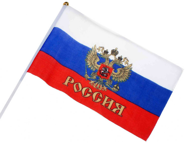 Флаг Россия (с гербом) 20х30см - в магазине «ШарикClub»