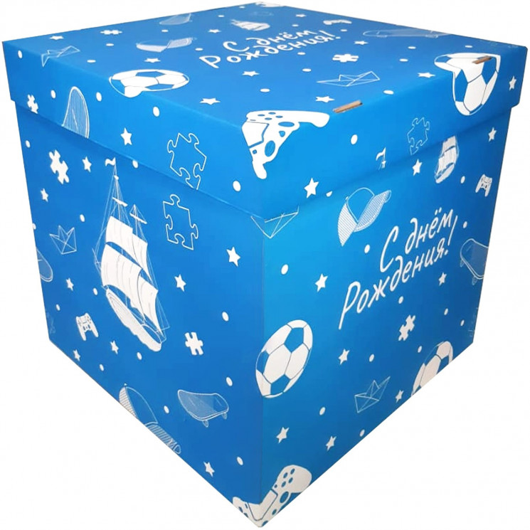 Коробка для воздушных шаров С Днем Рождения! (для мальчика), 60*60*60 см - в магазине «ШарикClub»