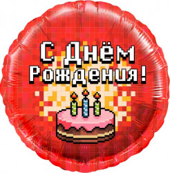 Шар (18''/46 см) Круг, Пиксели, С Днем Рождения! (торт), Красный