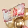 Шар (26''/66 см) Фигура, Деньги, 5000 рублей - в магазине «ШарикClub»