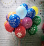 Облако воздушных шаров, "С Днём Рождения" ассорти