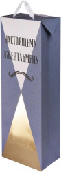 Пакет-коробка подарочный для вина, Настоящему Джентльмену, Металлик, 35*13*8 см