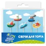 Набор свечей Фигура, Кораблики, 6,5 см, 5 шт. с держат. - в магазине «ШарикClub»