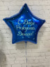 Фольгированные звезды с наклейкой - в магазине «ШарикClub»