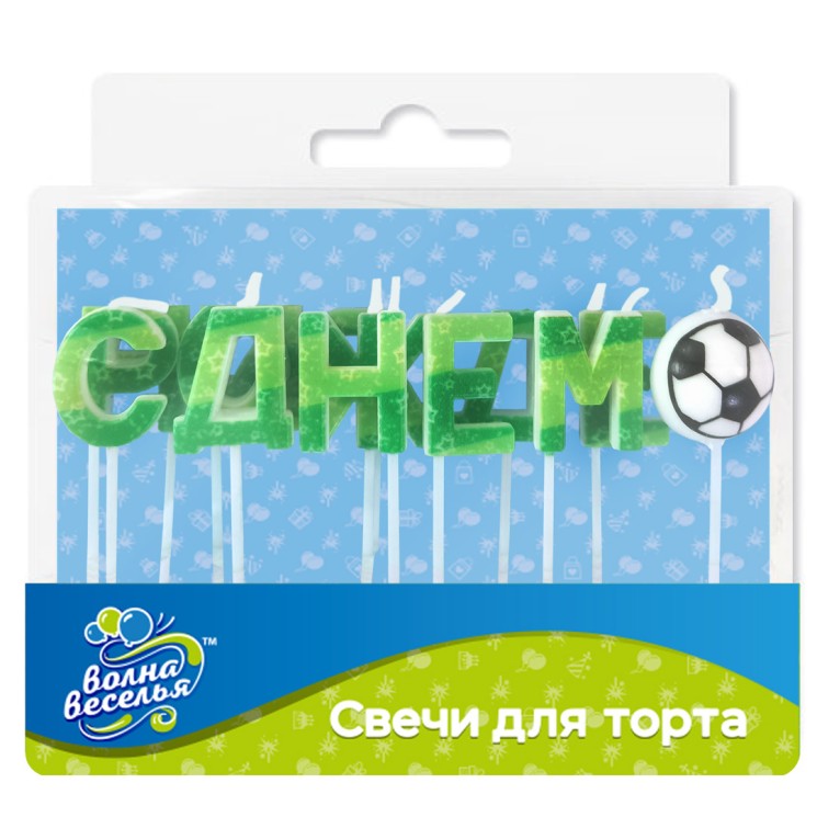 Свечи Буквы С Днем Рождения (футбол), 7 см
