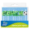 Свечи Буквы С Днем Рождения (футбол), 7 см