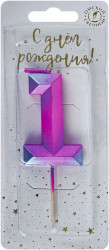 Свеча Цифра, 1 Пурпурные грани, 4,3 см