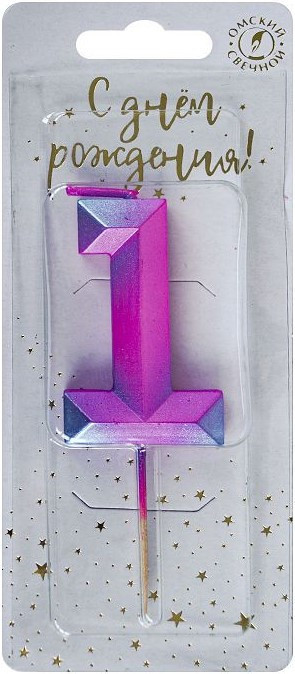 Свеча Цифра, 1 Пурпурные грани, 1,1*4,3 см - в магазине «ШарикClub»