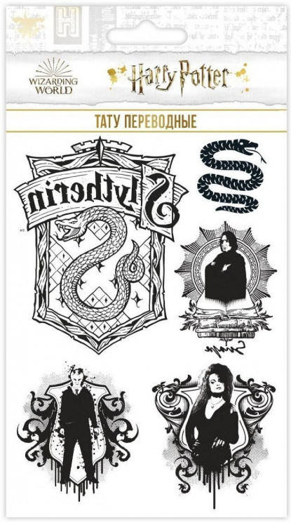 Наклейки-татуировки Гарри Поттер, набор №4, 11*20 см - в магазине «ШарикClub»
