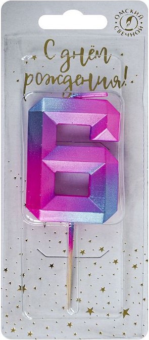 Свеча Цифра, 6 Пурпурные грани, 1,1*4,3 см - в магазине «ШарикClub»