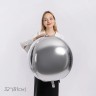 Шар 3D (32''/81 см) Сфера, Серебро