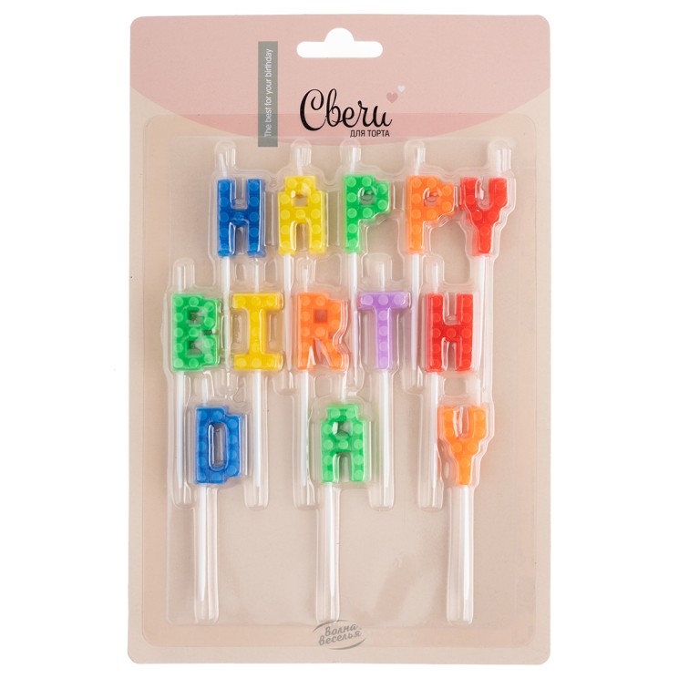 Свечи Буквы Пиксели, Happy Birthday, Ассорти, 1,5*2,5 + 4 см, с держат. - в магазине «ШарикClub»