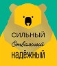 Открытка, Сильный, Отважный, Надежный, Металлик, 13,8*15,8 см