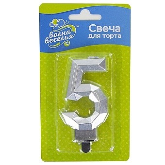 Свеча Цифра, 5 Грани, Серебро, Металлик, 7,5 см