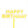 Топпер, Happy Birthday (мороженое), Желтый, 11*11 см - в магазине «ШарикClub»