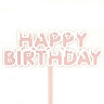 Топпер, Happy Birthday (мороженое), Розовый, 11*11 см - в магазине «ШарикClub»
