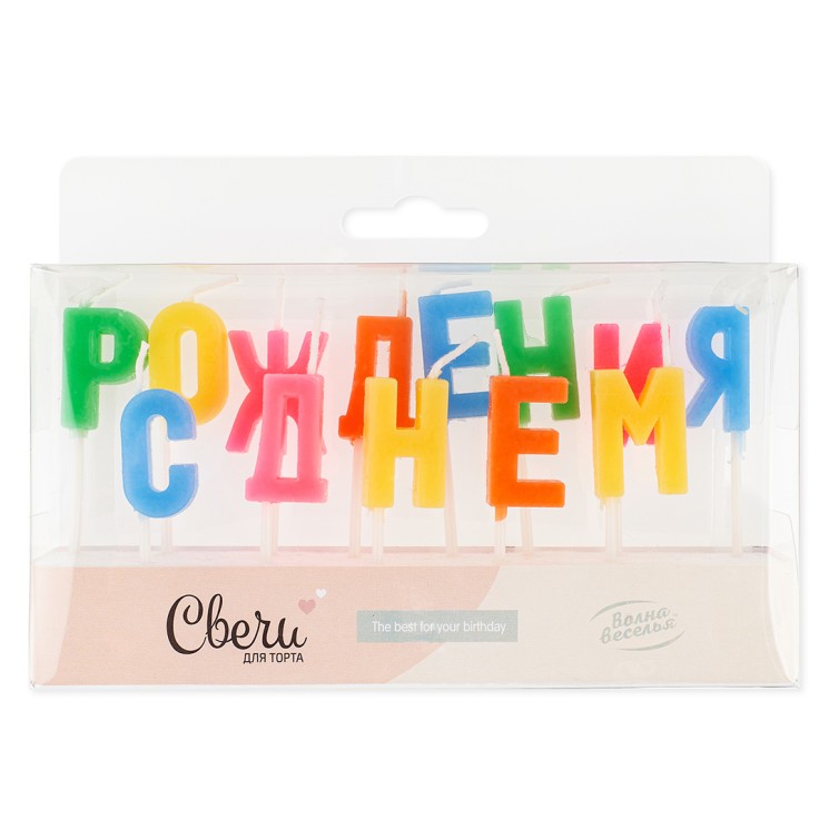 Свечи Буквы С Днем Рождения, Ассорти, 2,5 см