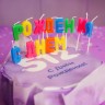 Свечи Буквы С Днем Рождения, Ассорти, 2,5 см