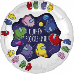 Шар (18''/46 см) Круг, Космонавтики, С Днем Рождения!