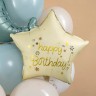 Шар (18''/46 см) Звезда, Happy Birthday (звездочки), Кремовый, Сатин - в магазине «ШарикClub»