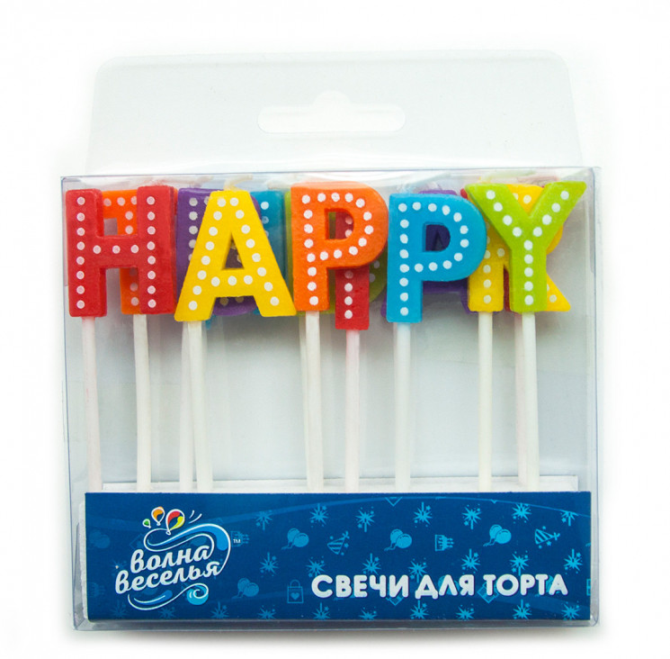 Свечи Буквы Happy Birthday (яркие буквы), Ассорти, 2,5 см с держат. - в магазине «ШарикClub»