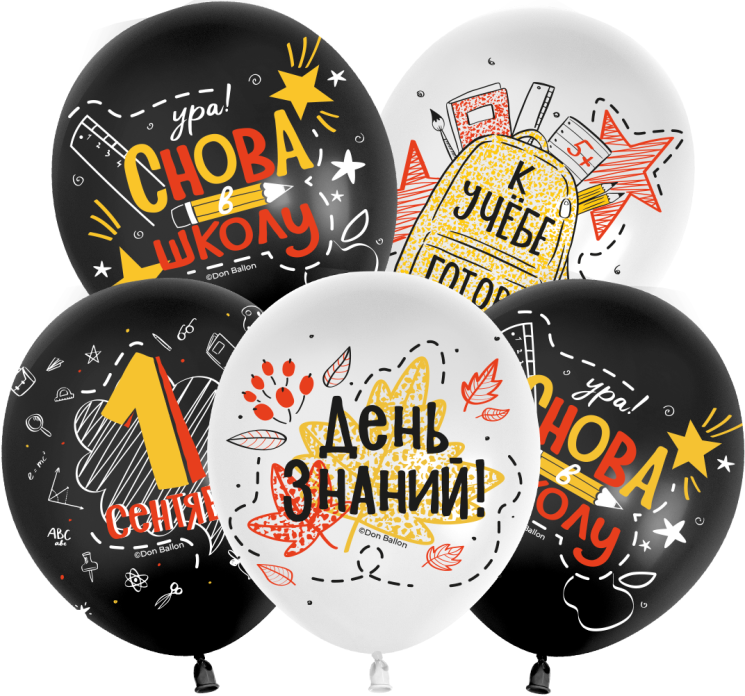 Шар (12''/30 см) 1 Сентября, Снова в Школу, Черный/Белый, пастель