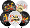 Шар (12''/30 см) 1 Сентября, Снова в Школу, Черный/Белый, пастель