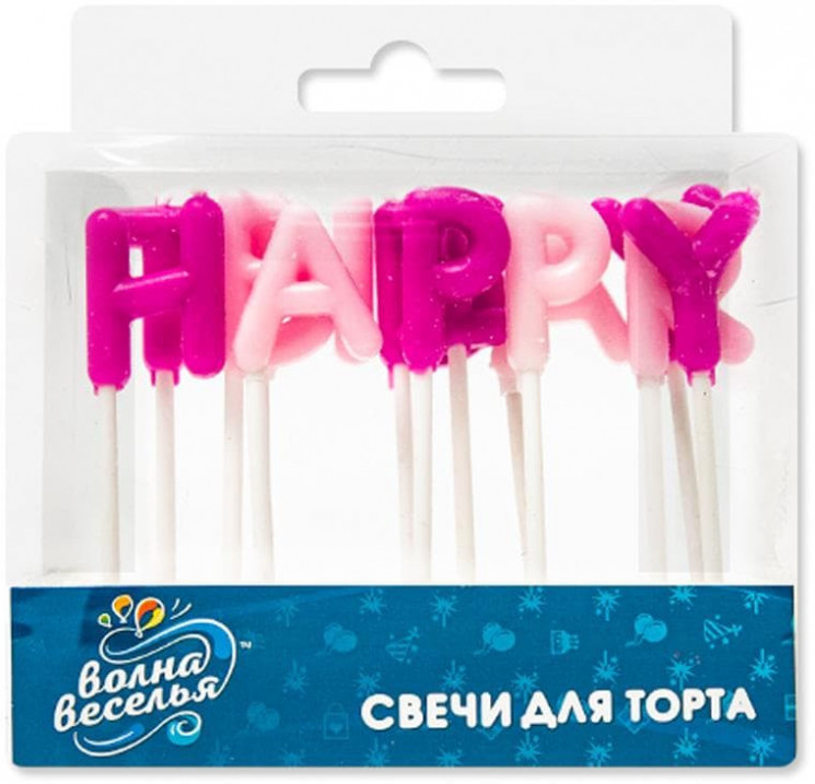 Свечи Буквы Happy Birthday, Розовый микс, 2,5 см - в магазине «ШарикClub»