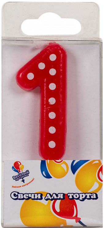 Свеча Цифра, 1 Белые точки, Красный, 4,3 см - в магазине «ШарикClub»