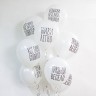 Шар (12''/30 см) Отдыхай, Веселись, Радуйся, Белый, пастель, 2 ст - в магазине «ШарикClub»