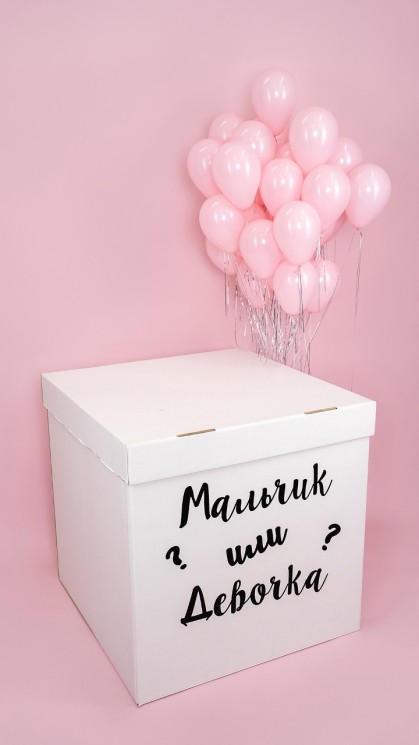 Шары в коробке на определение пола №34