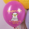 Шар (12''/30 см) Голуби, Ассорти, пастель, 2 ст - в магазине «ШарикClub»