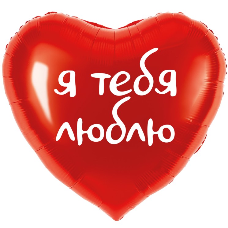 29214 - в магазине «ШарикClub»