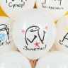 Шар (12''/30 см) СДР, Бро, Белый, пастель, 2 ст - в магазине «ШарикClub»