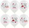 Шар (12''/30 см) Отмечай Эпично, Белый, пастель, 1 ст - в магазине «ШарикClub»