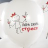 Шар (12''/30 см) Отмечай Эпично, Белый, пастель, 1 ст - в магазине «ШарикClub»