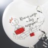 Шар (12''/30 см) Отмечай Эпично, Белый, пастель, 1 ст - в магазине «ШарикClub»
