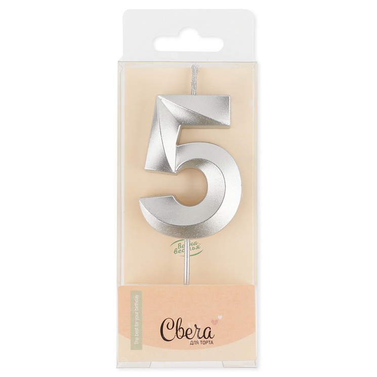 Свеча Цифра, 5 Грани, Серебро, Металлик, 4,2*6 + 4,5 см, с держат.