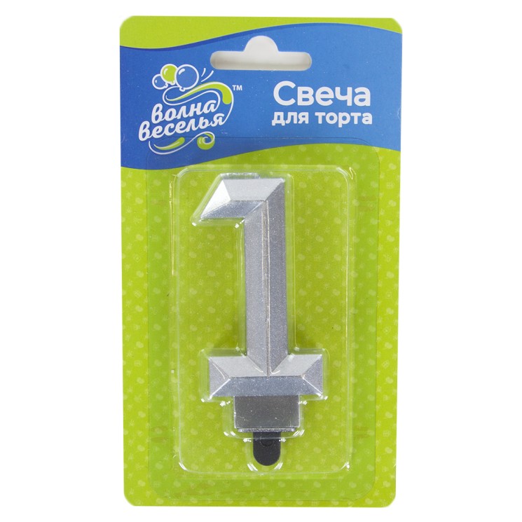 Свеча Цифра, 1 Грани, Серебро, Металлик, 7,5 см - в магазине «ШарикClub»